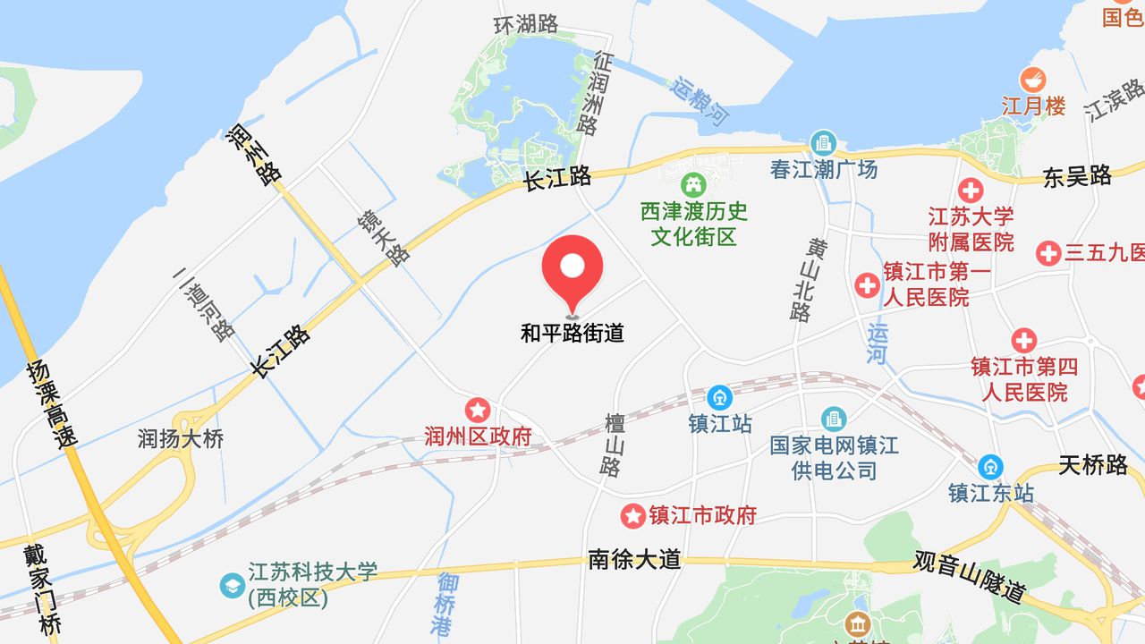 和平路街道(江苏省镇江市润州区):地图信息,_中文百科