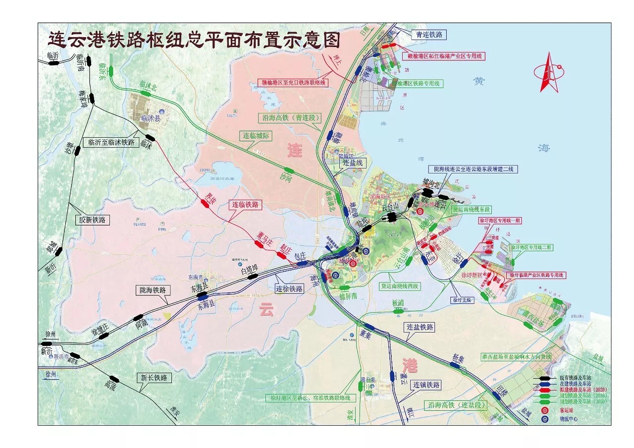 连云港铁路枢纽总平面布置示意图