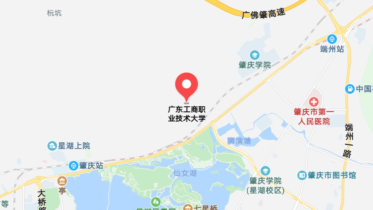 广东工商职业技术大学(广东工商职业学院):历史沿革