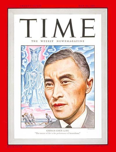 1947年5月26日 時代雜誌封面人物陳立夫