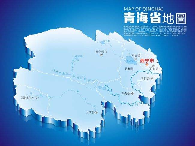 青海省为我国青藏高原上的重要省份之一,简称青,因境内有全国最大的