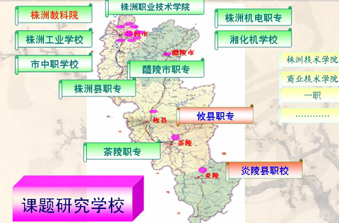 研究推進多元智慧型理論套用