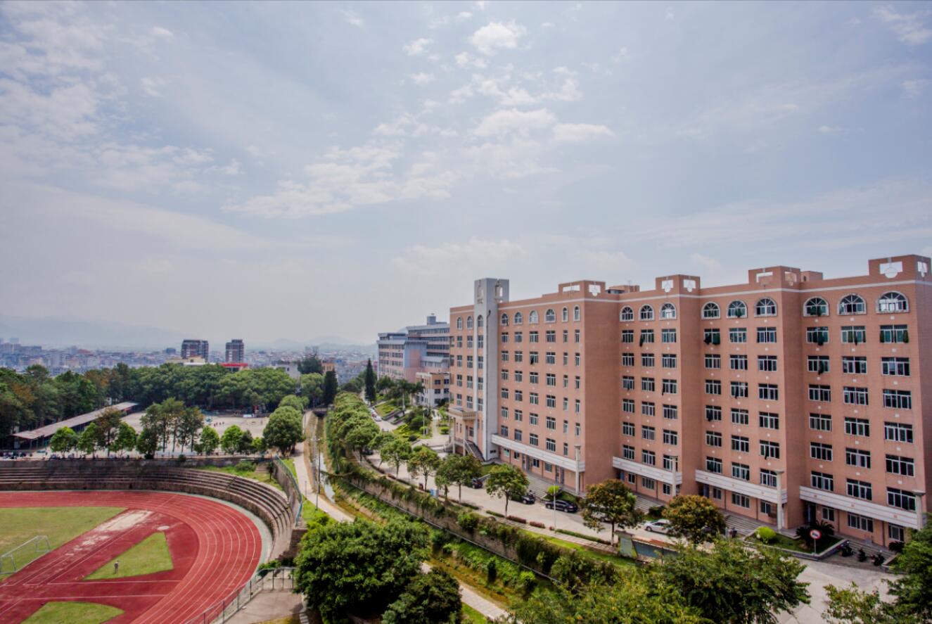 福建技术师范学院