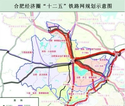 合六城际铁路