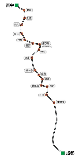 环评报告显示,西宁至成都铁路线路全长824.