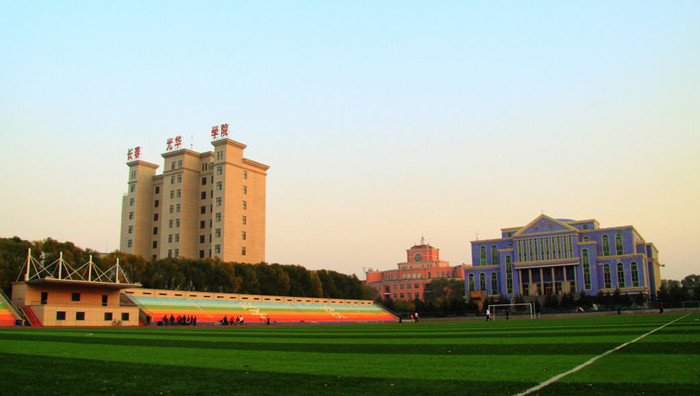 长春光华学院