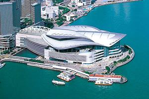 香港国际会展中心