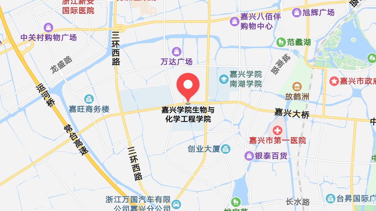 地图信息 地址:嘉杭路118号嘉兴学院医学院(东门)附近 反馈