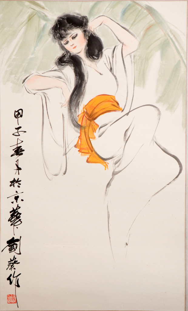 刘葵(中国当代女画家)
