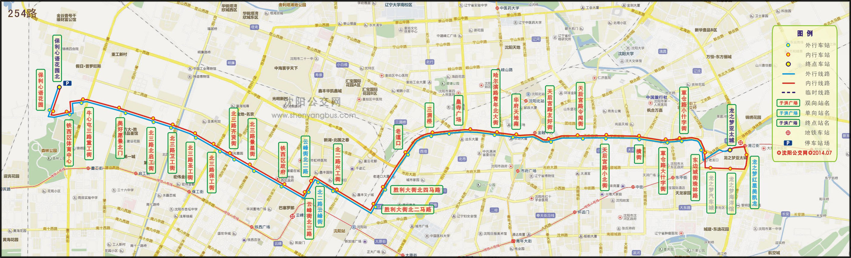 沈阳公交254路:线路站位,线路走向,现役车型,线路历史