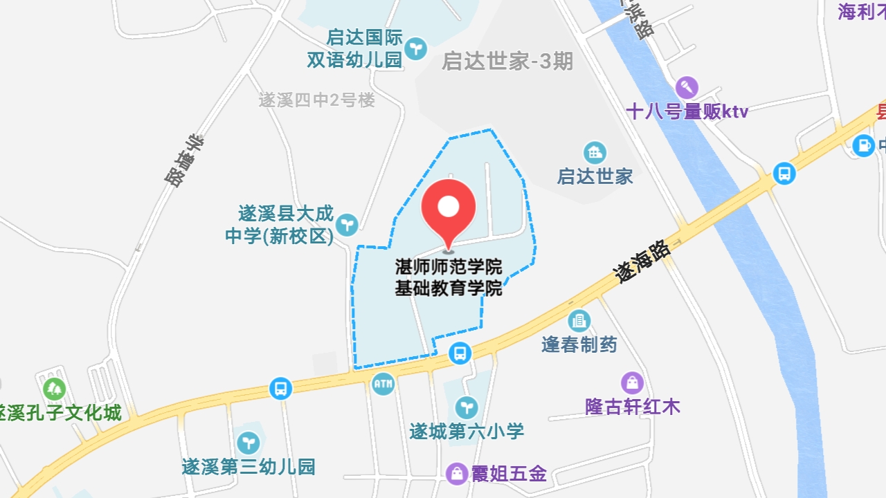 岭南师范学院基础教育学院