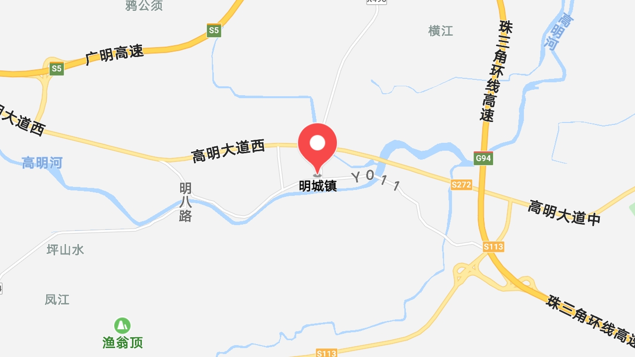 明城镇(广东省佛山市高明区下辖镇)