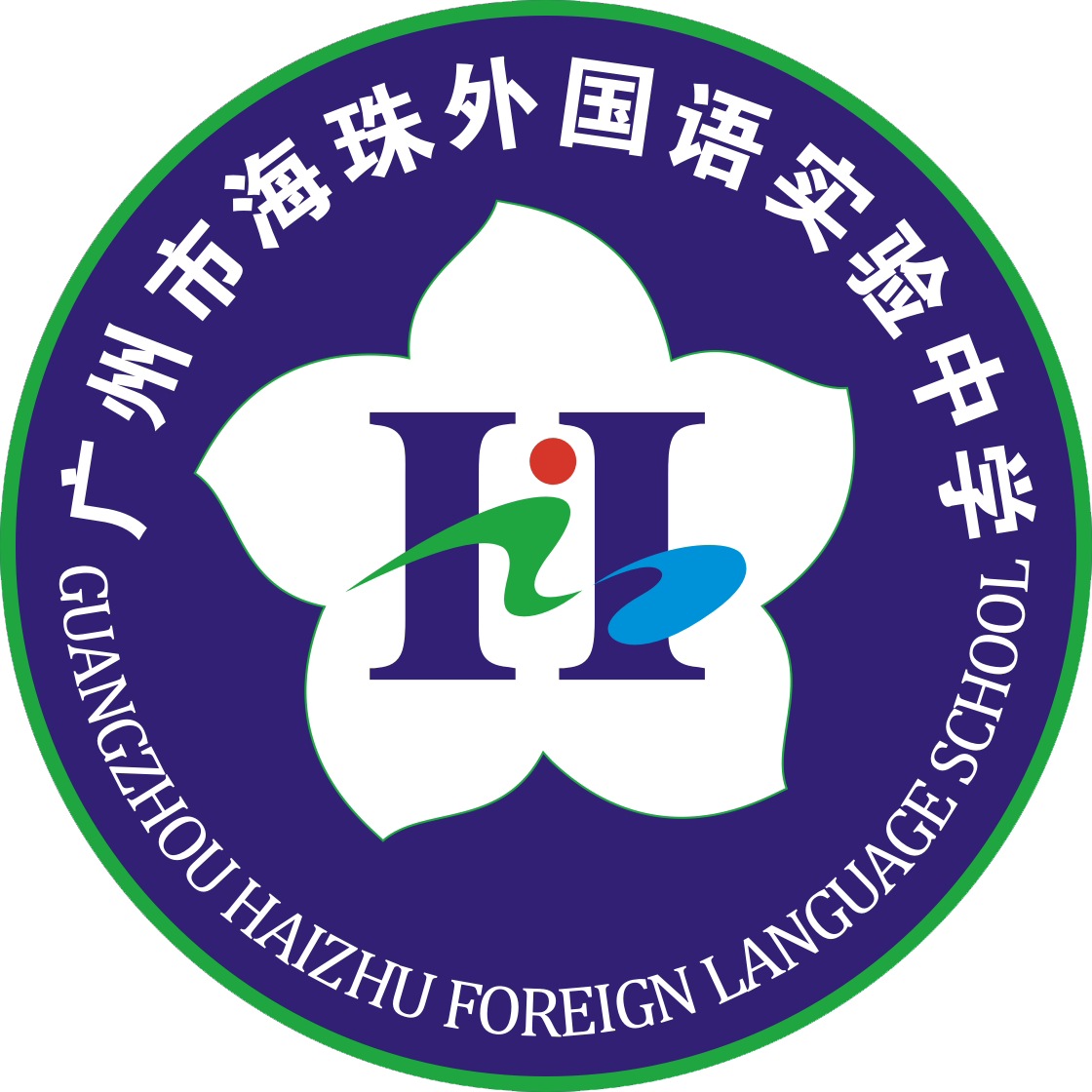 校徽采用具有广州市地域文化的图形"红棉花"为设计理念,注入国际化的