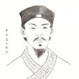 袁宏道(袁中郎)