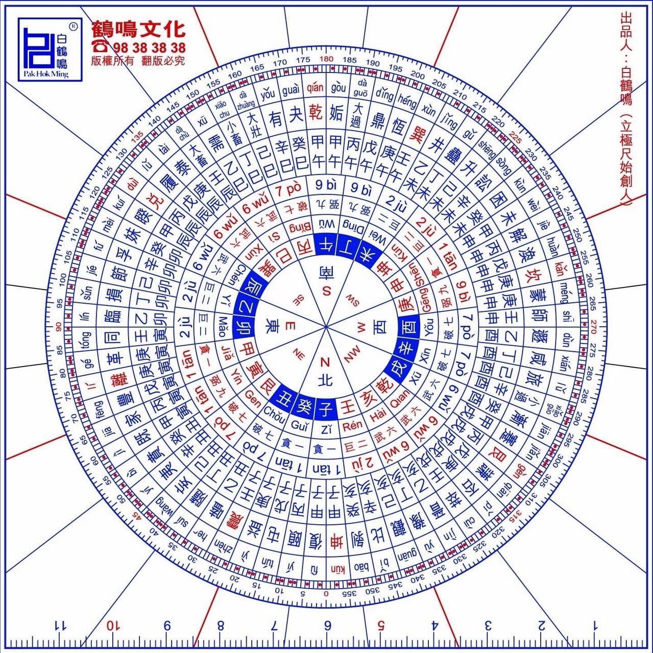 立極(人物名稱)