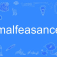 malfeasance