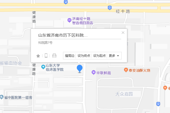 科院路7號