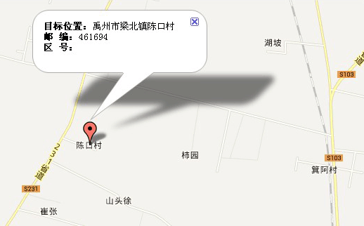 陳口村(河南省許昌市禹州市梁北鎮陳口村)