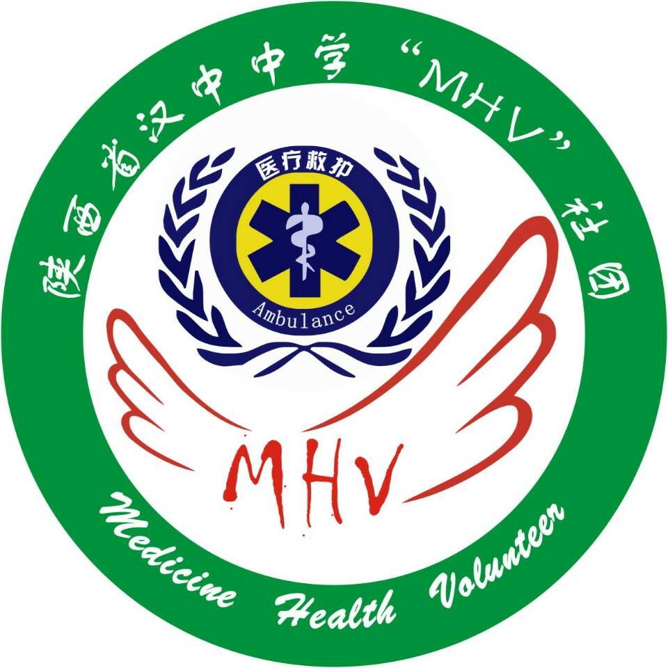 漢中中學\x22MHV\x22社團