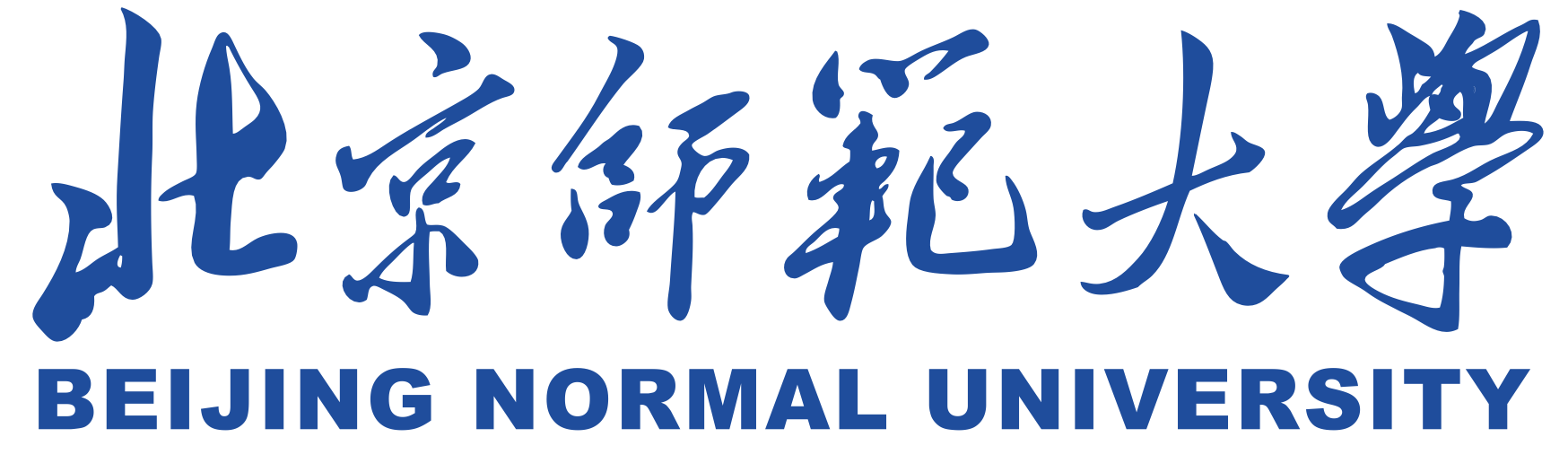 北京師範大學