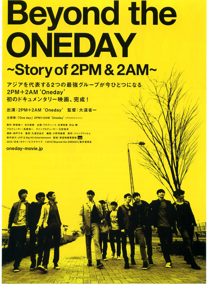 Beyond the ONEDAY Story of 2PM&2AM