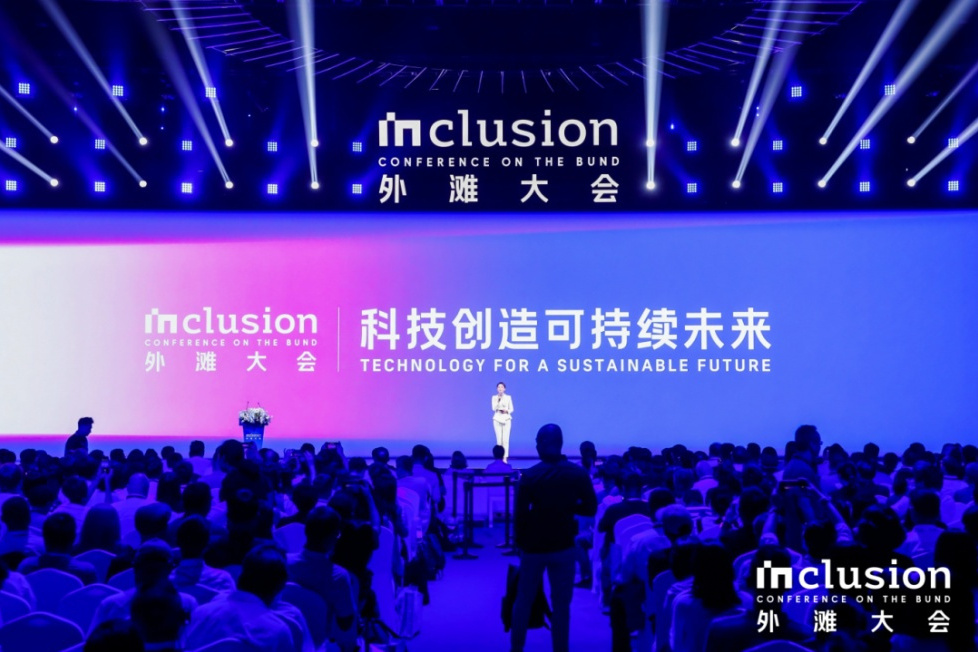 2024 Inclusion·外灘大會