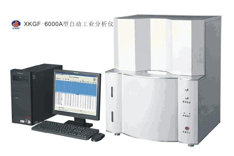 XKGF-8000自動工業分析儀