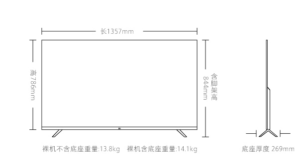 小米電視4A 60英寸