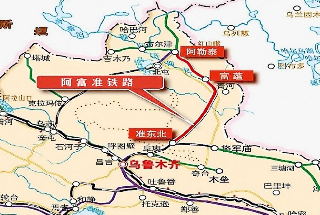 北阿鐵路