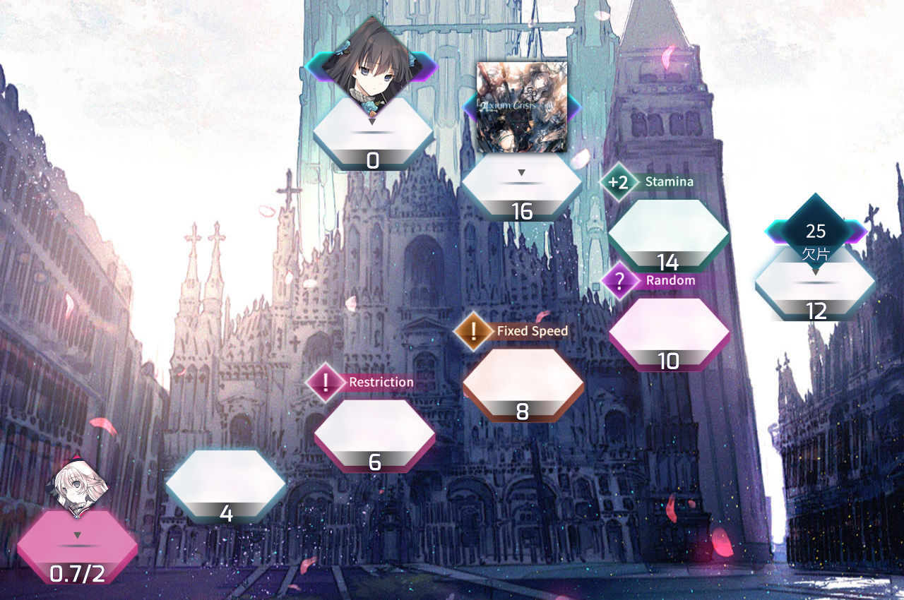 Arcaea