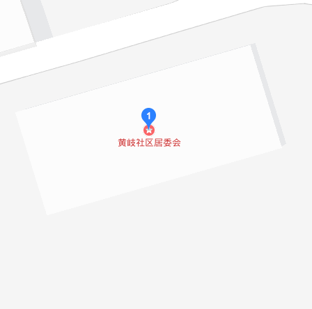 黃岐社區