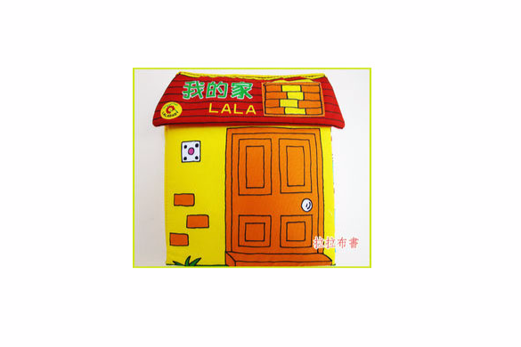 我的家LALA