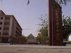 山西省經濟管理幹部學院