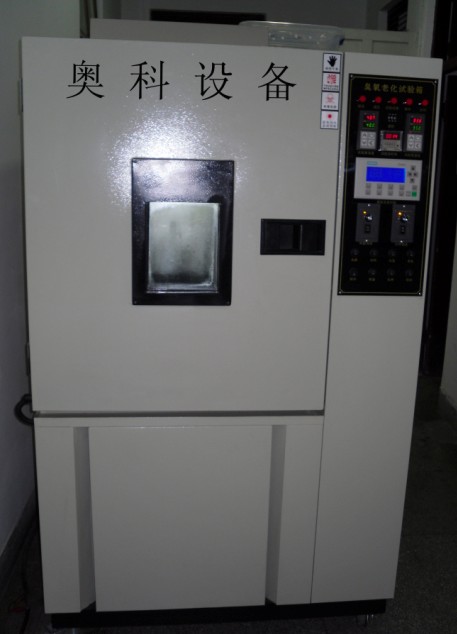 QL-100臭氧老化試驗箱