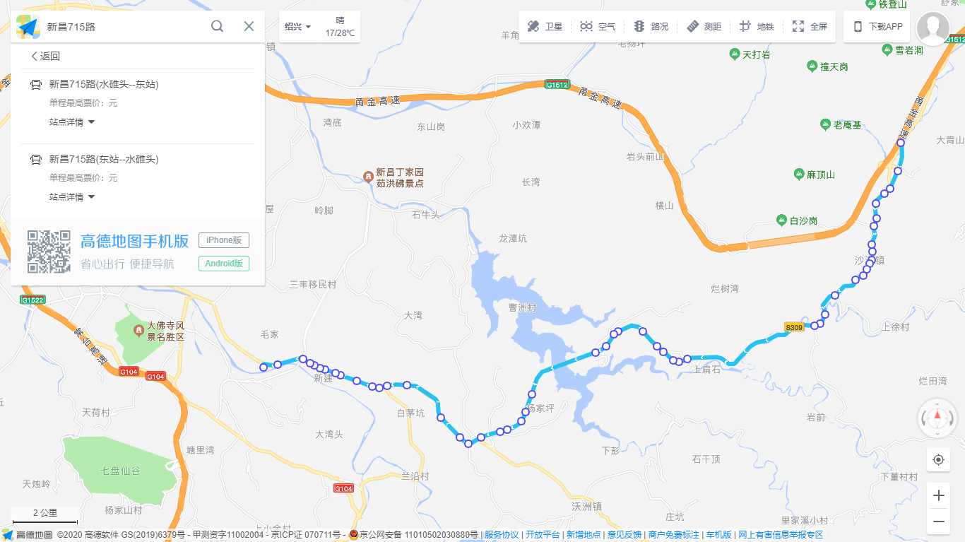 新昌公交715路線路走向