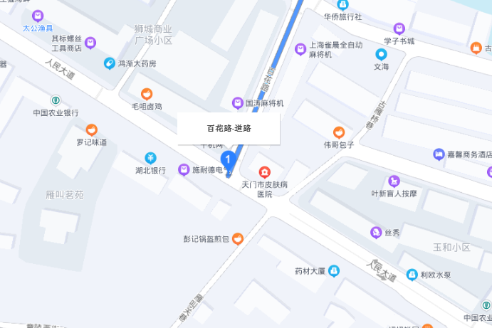 百花路(湖北省天門市百花路)