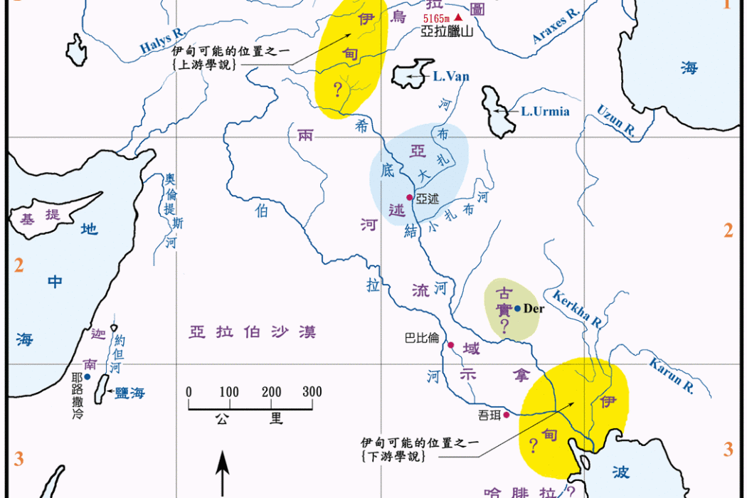 希底結(《舊約》河流名)