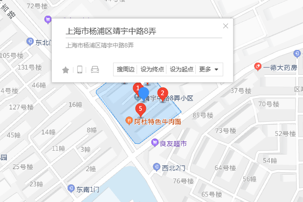 靖宇中路8弄