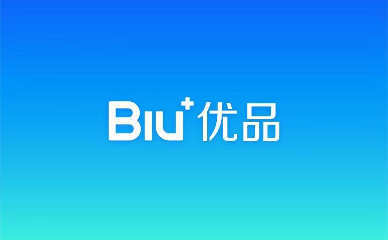 Biu+優品