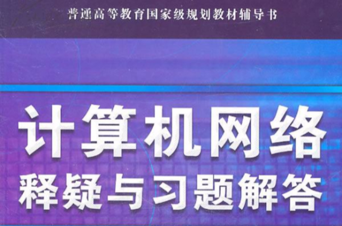 電子工業出版社計算機圖書出版分社