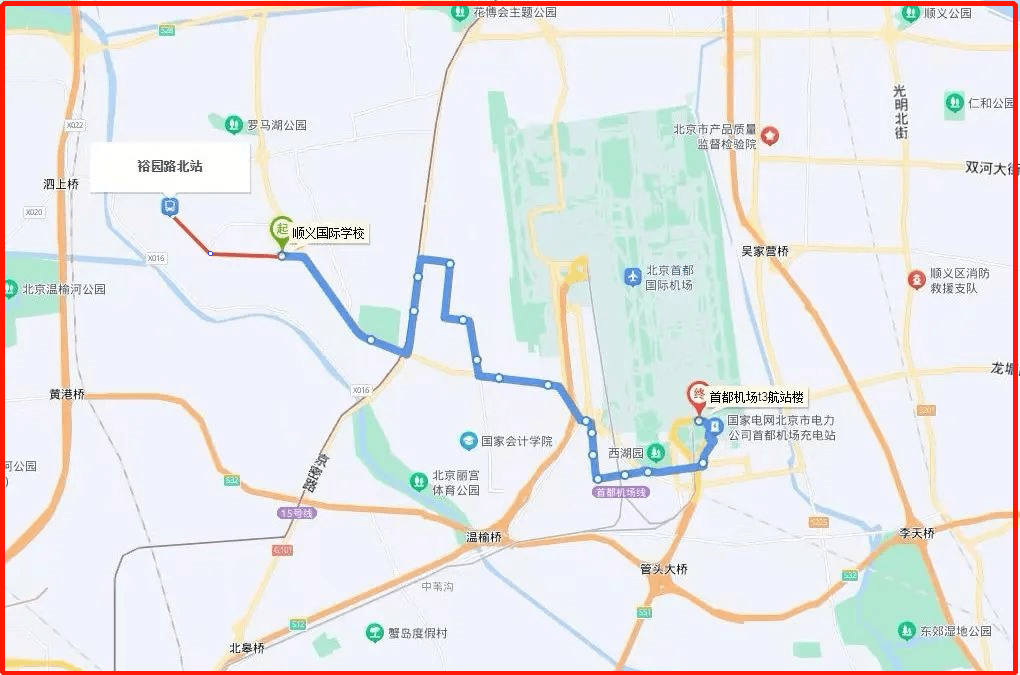 北京公交空港10路