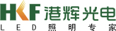 港輝光電LOGO