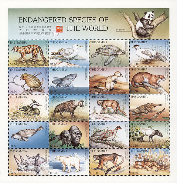 甘比亞《世界瀕危物種》郵票（1997）
