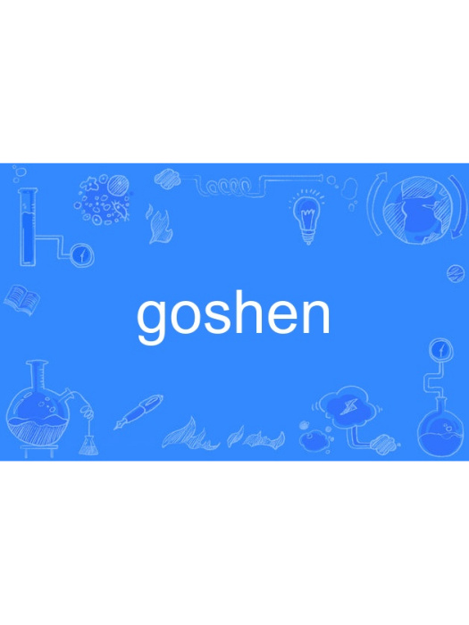 goshen