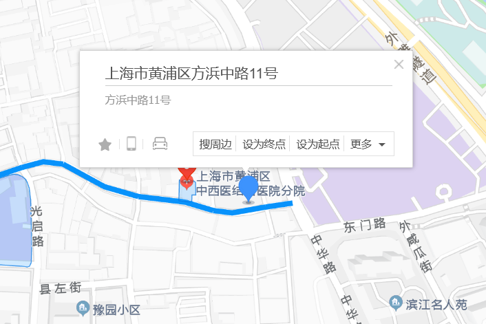 方浜中路11號