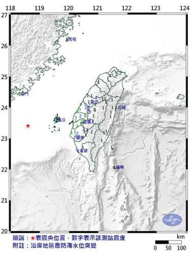 11·26台灣海峽地震