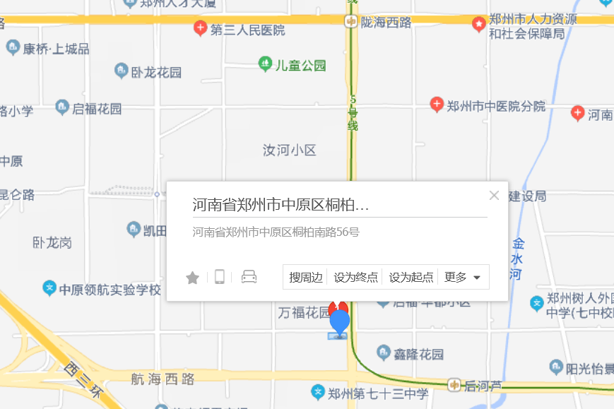 桐柏南路56號