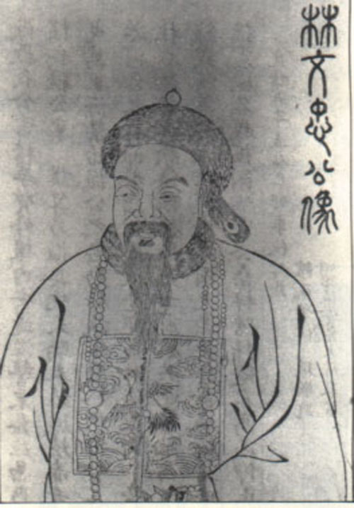 林則徐(林則徐(1785～1850))