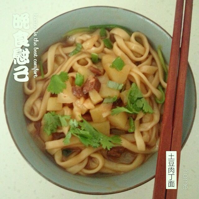 土豆肉丁面