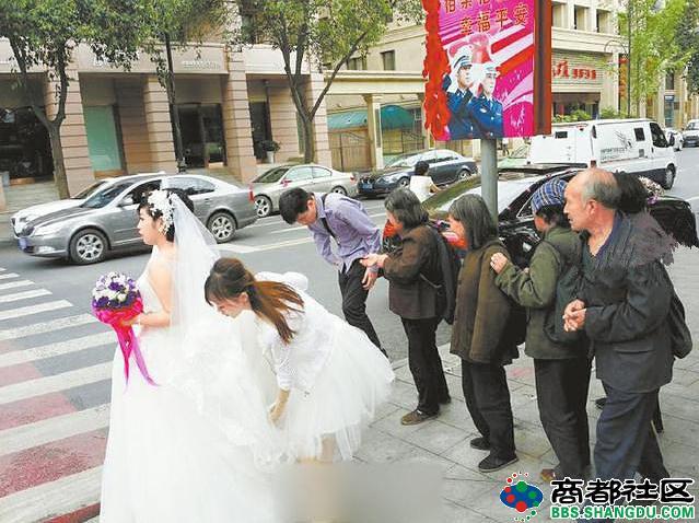 乞丐的婚禮